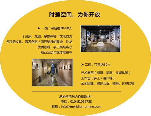 中挪書架奇遇記 第三屆“一個(gè)人”繪本展啟動(dòng)征集，探索互聯(lián)網(wǎng)時(shí)代的文化新境