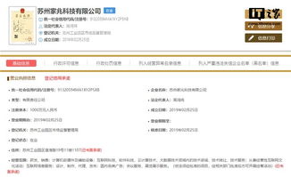 周鴻祎再探新路 千萬(wàn)注冊(cè)資本加碼網(wǎng)頁(yè)設(shè)計(jì)市場(chǎng)