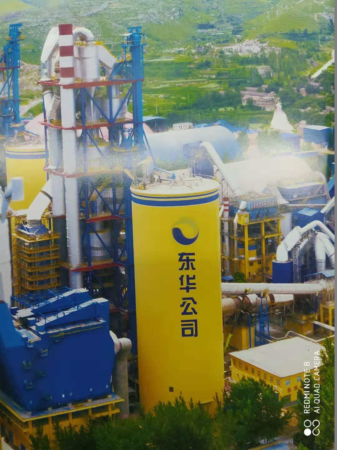 東華水泥的百年匠星之路 匠心筑夢(mèng)，品質(zhì)為魂
