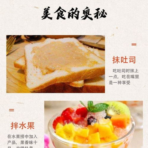 愛(ài)那詩(shī)榴蓮奶醬 一口絲滑，喚醒舌尖熱帶風(fēng)情