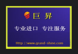 商務代理代辦服務求購指南